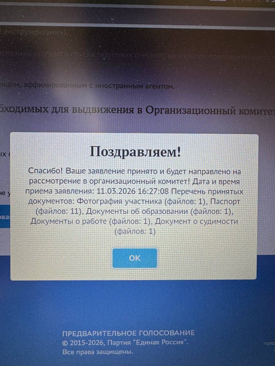 ������ ������� �������� ���� ����������� �� ��������������� ����������� ������ ������� �������